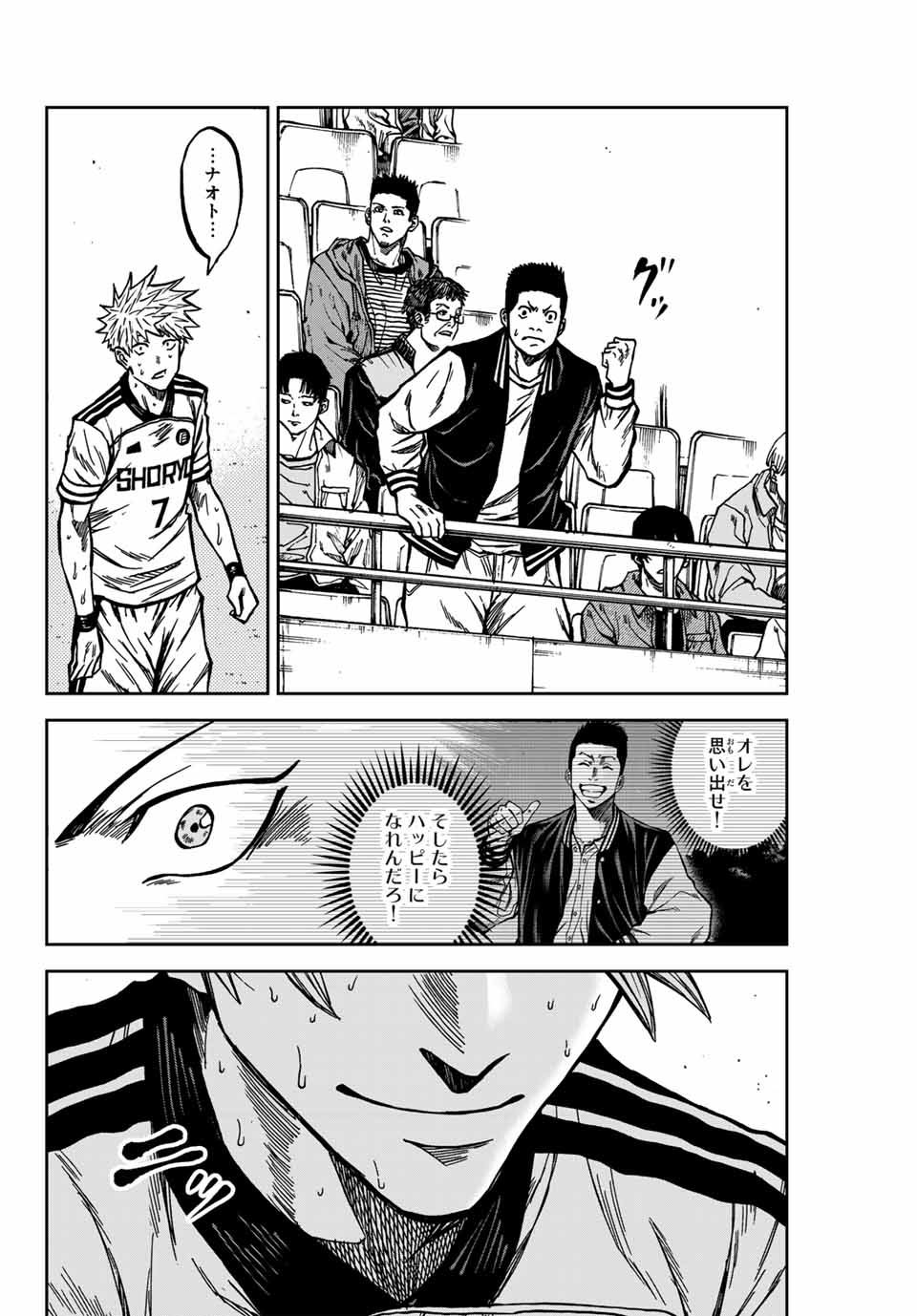 AOKU SOMERO - raw - Chapter 143 - https://jpdd.ccdd.to/JPDD/aokusomero/1430000/0cyvuclnonq.jpg