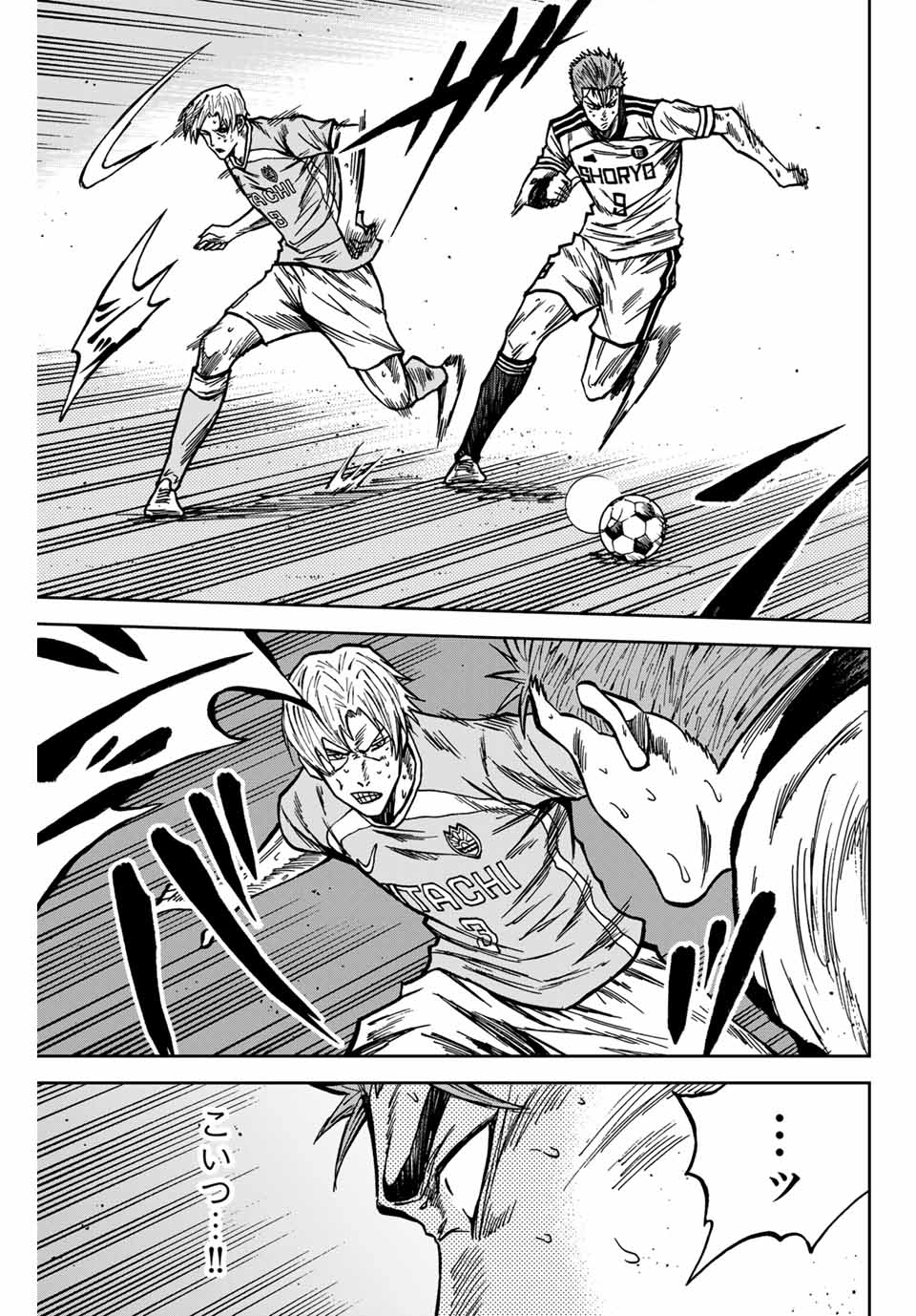 AOKU SOMERO - raw - Chapter 143 - https://jpdd.ccdd.to/JPDD/aokusomero/1430000/5uh52aqcx2t.jpg