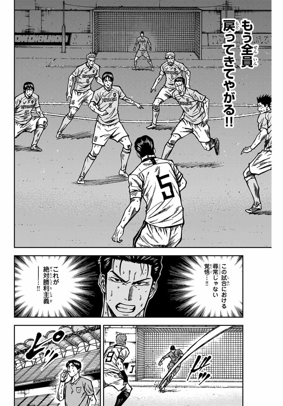 AOKU SOMERO - raw - Chapter 143 - https://jpdd.ccdd.to/JPDD/aokusomero/1430000/dq13u0mpv5i.jpg