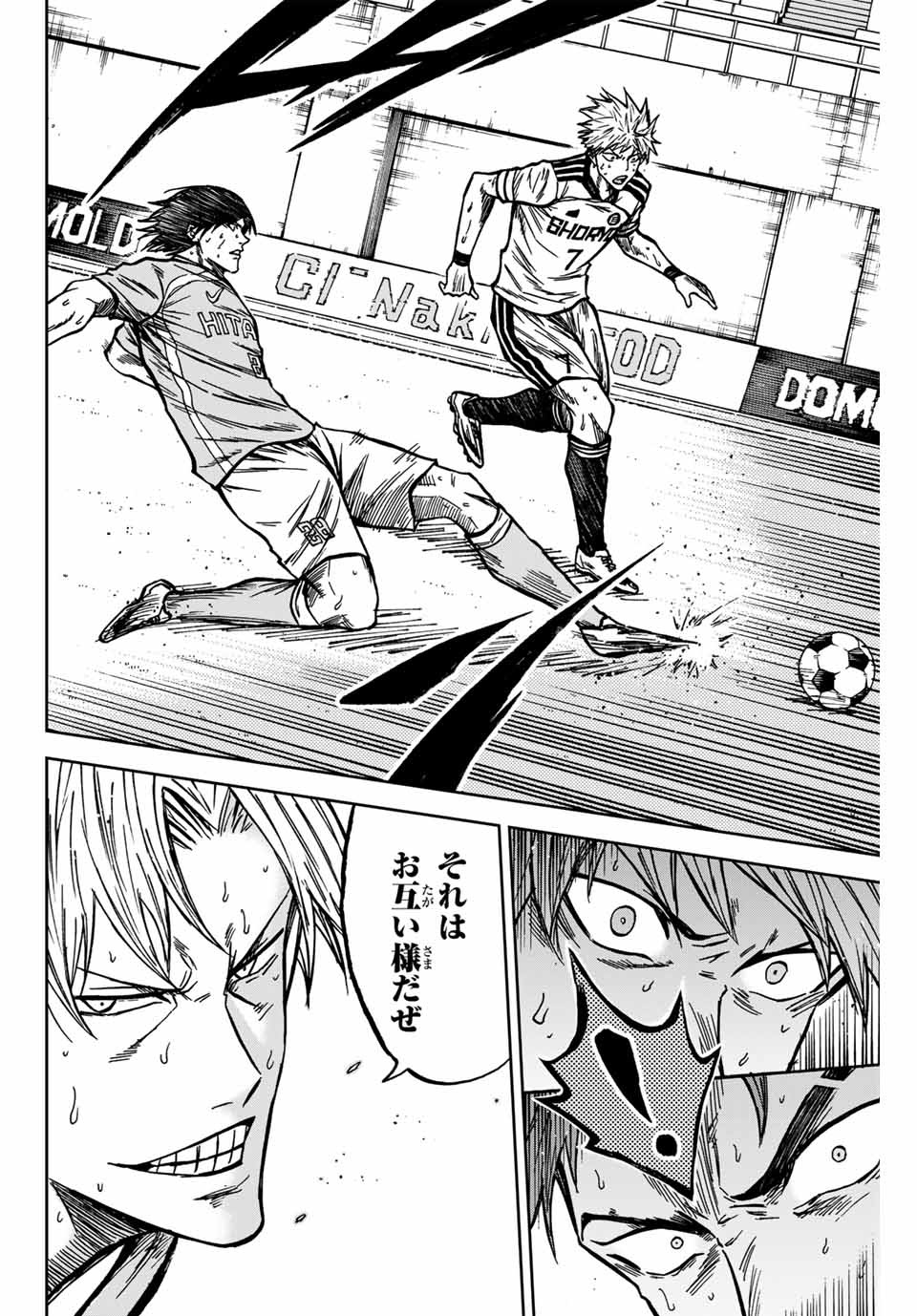 AOKU SOMERO - raw - Chapter 143 - https://jpdd.ccdd.to/JPDD/aokusomero/1430000/ge5y0lddkq2.jpg
