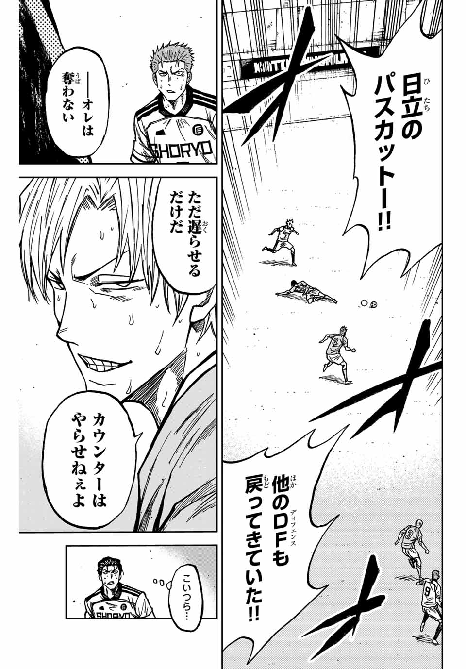 AOKU SOMERO - raw - Chapter 143 - https://jpdd.ccdd.to/JPDD/aokusomero/1430000/ng2adxe31yx.jpg