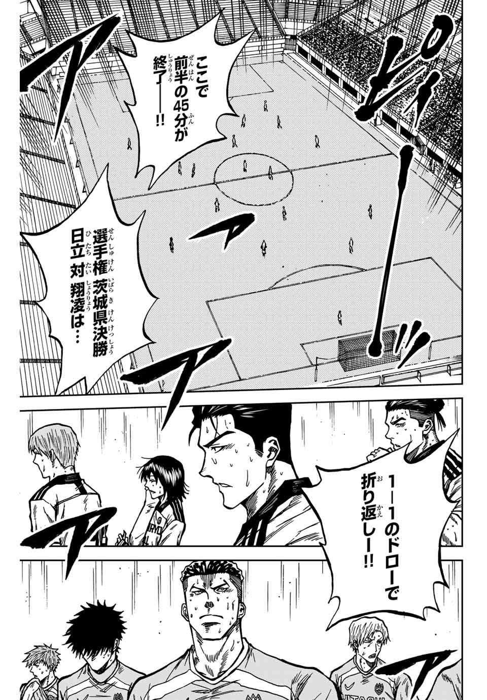 AOKU SOMERO - raw - Chapter 143 - https://jpdd.ccdd.to/JPDD/aokusomero/1430000/pd4be5xlvjr.jpg