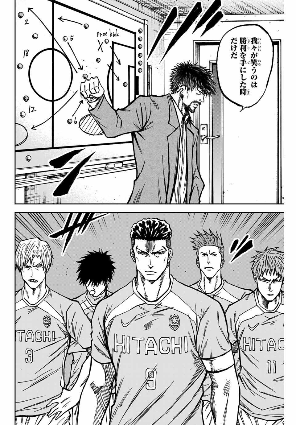 AOKU SOMERO - raw - Chapter 144 - https://jpdd.ccdd.to/JPDD/aokusomero/1440000/bjcuoaeum1a.jpg