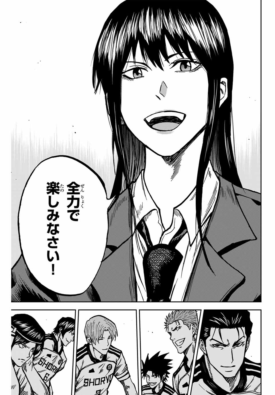 AOKU SOMERO - raw - Chapter 144 - https://jpdd.ccdd.to/JPDD/aokusomero/1440000/wcpuevsaipw.jpg
