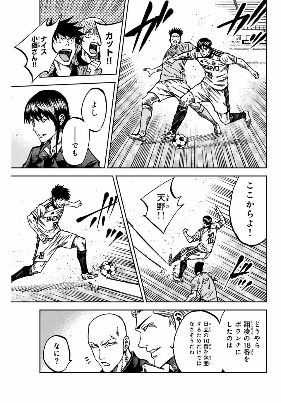 AOKU SOMERO - raw - Chapter 145 - https://jpdd.ccdd.to/JPDD/aokusomero/1450000/35epfgccyfn.jpg
