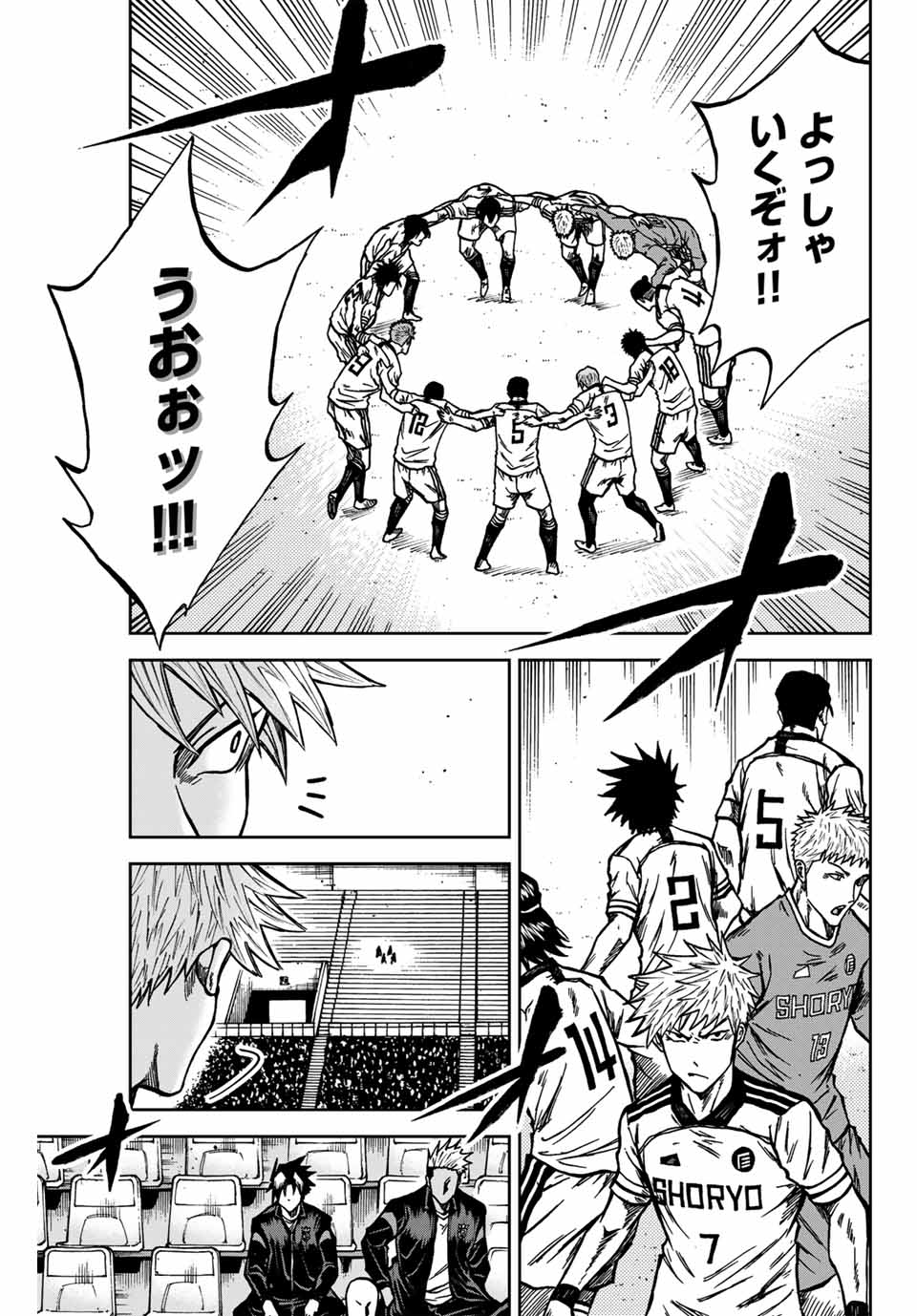 AOKU SOMERO - raw - Chapter 145 - https://jpdd.ccdd.to/JPDD/aokusomero/1450000/aoatpwgddvg.jpg
