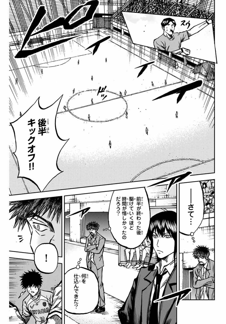 AOKU SOMERO - raw - Chapter 145 - https://jpdd.ccdd.to/JPDD/aokusomero/1450000/jpwgkf4hreb.jpg