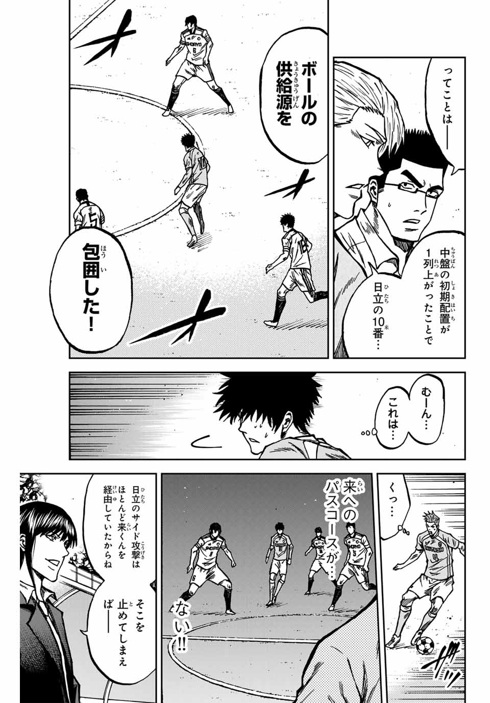 AOKU SOMERO - raw - Chapter 145 - https://jpdd.ccdd.to/JPDD/aokusomero/1450000/rtecgaqu0az.jpg