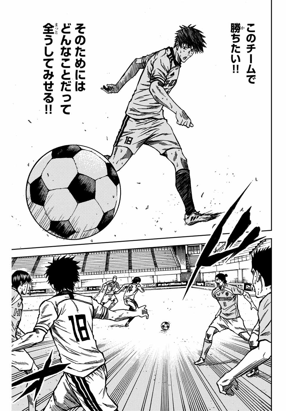 AOKU SOMERO - raw - Chapter 145 - https://jpdd.ccdd.to/JPDD/aokusomero/1450000/vzxbvartlp3.jpg
