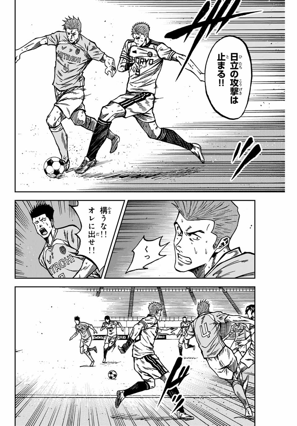 AOKU SOMERO - raw - Chapter 145 - https://jpdd.ccdd.to/JPDD/aokusomero/1450000/zt0fmun2q4s.jpg