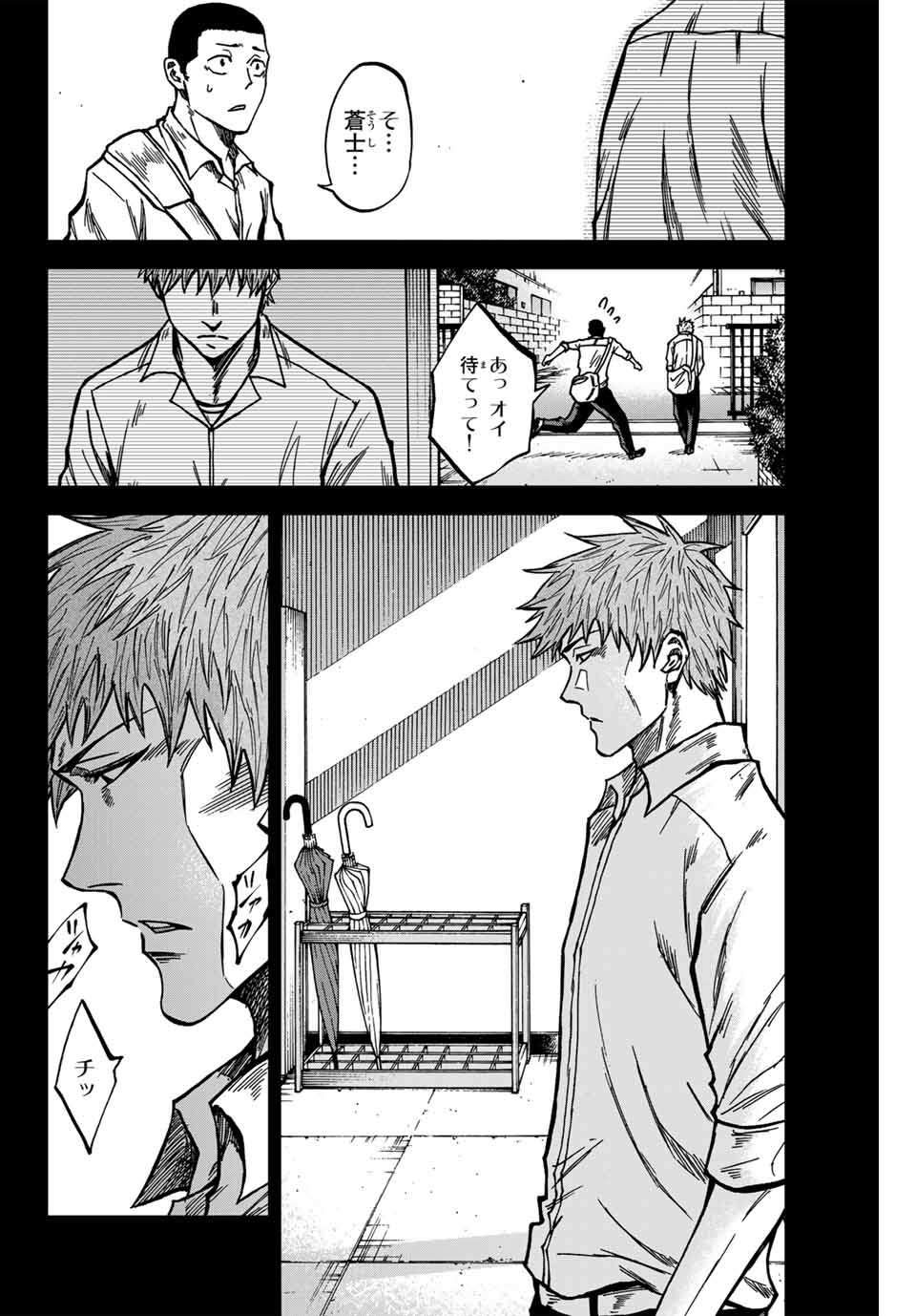 AOKU SOMERO - raw - Chapter 146 - https://jpdd.ccdd.to/JPDD/aokusomero/1460000/folcmtdpqzg.jpg