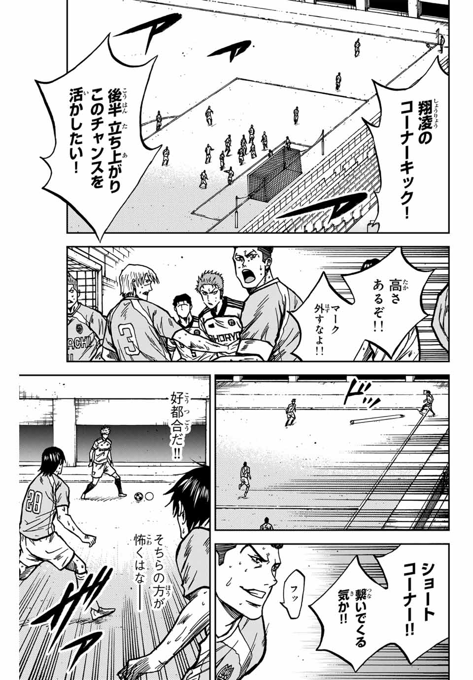 AOKU SOMERO - raw - Chapter 146 - https://jpdd.ccdd.to/JPDD/aokusomero/1460000/hyl43fbodmn.jpg