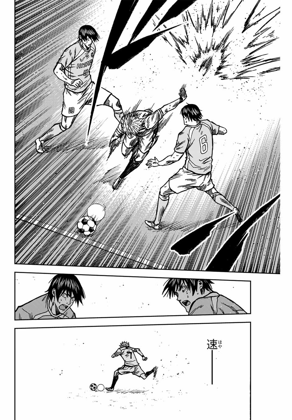 AOKU SOMERO - raw - Chapter 146 - https://jpdd.ccdd.to/JPDD/aokusomero/1460000/k1skxmqxvhb.jpg