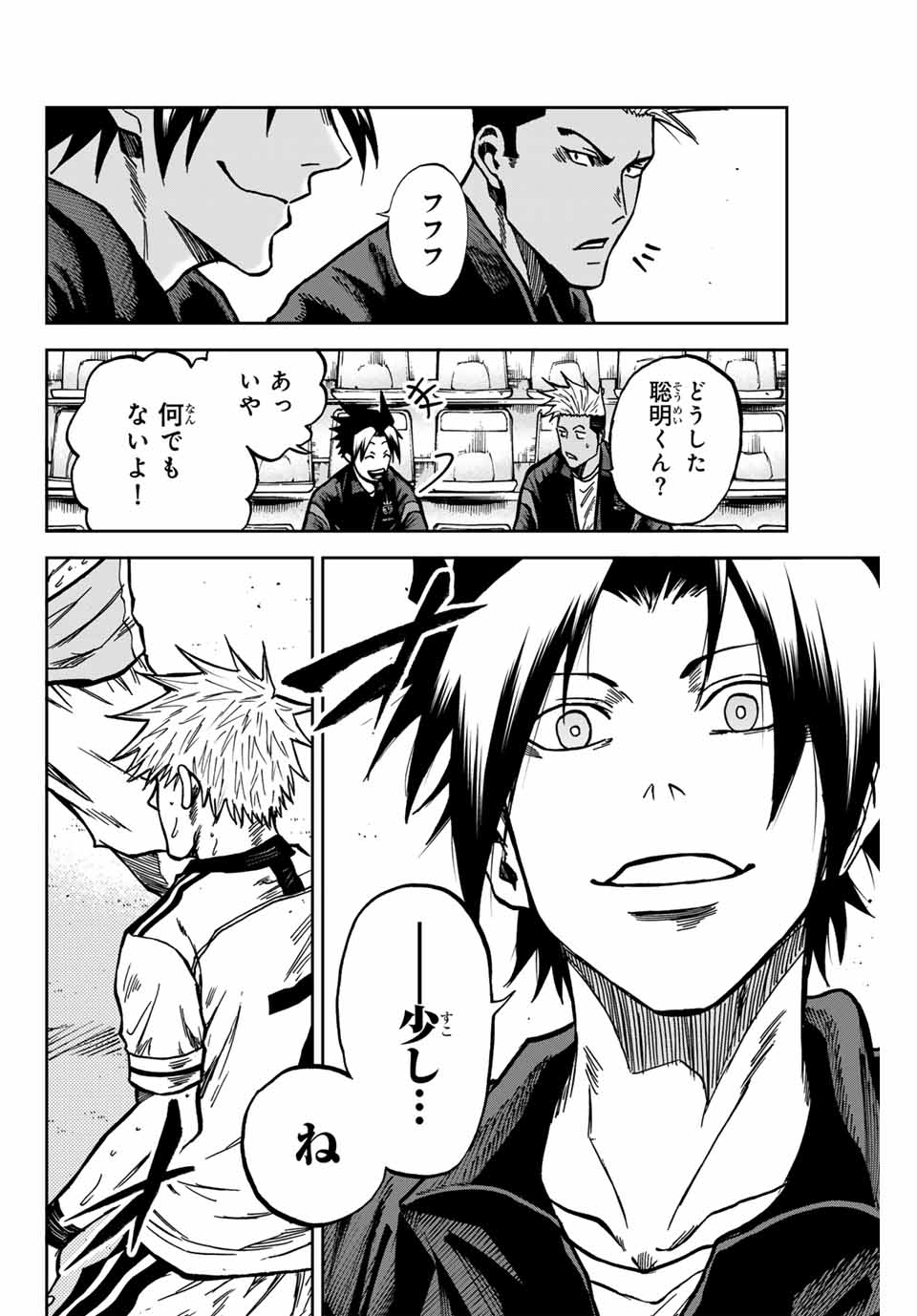 AOKU SOMERO - raw - Chapter 146 - https://jpdd.ccdd.to/JPDD/aokusomero/1460000/kdgdmfrielr.jpg
