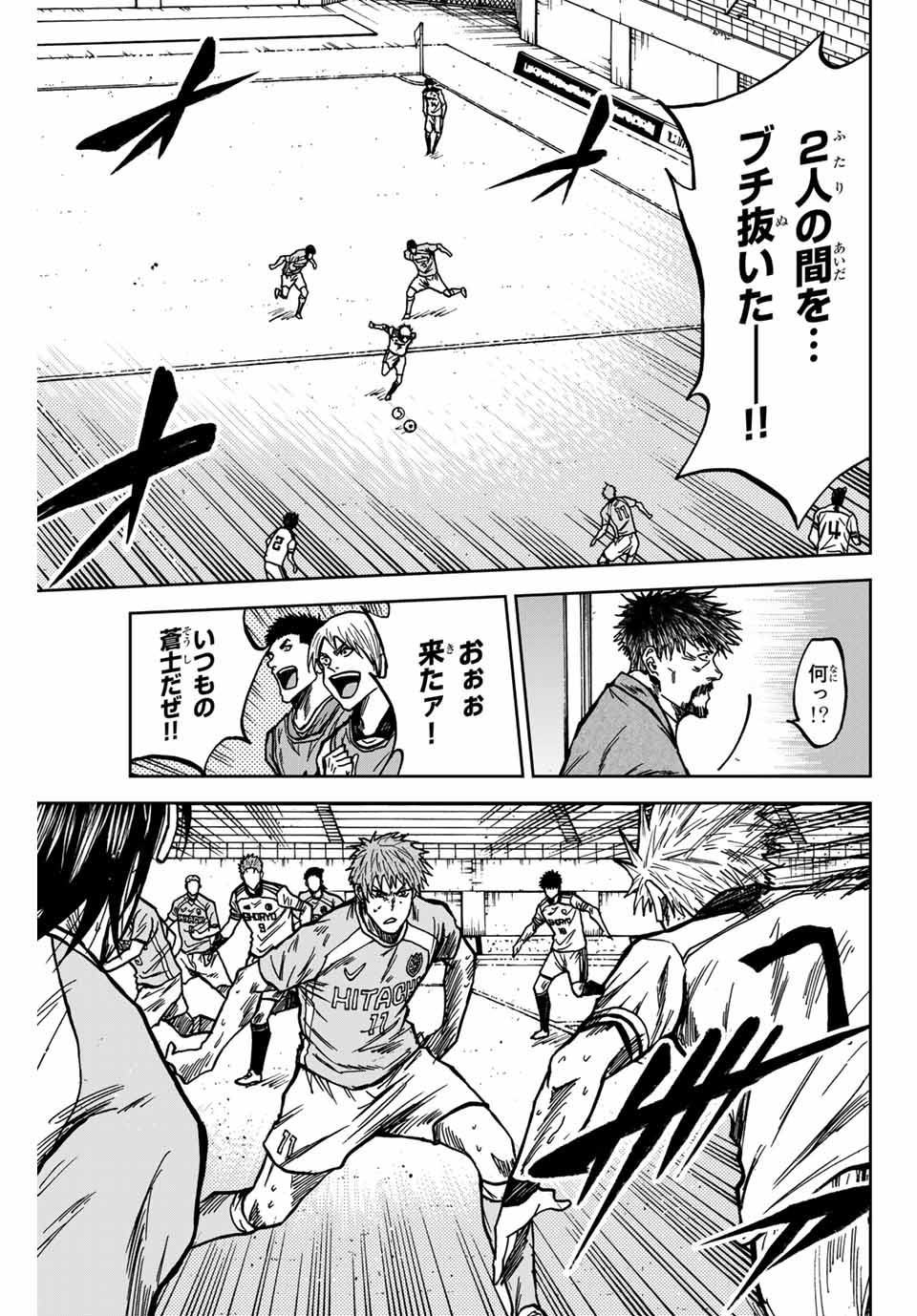 AOKU SOMERO - raw - Chapter 146 - https://jpdd.ccdd.to/JPDD/aokusomero/1460000/rhni0u1vwfh.jpg