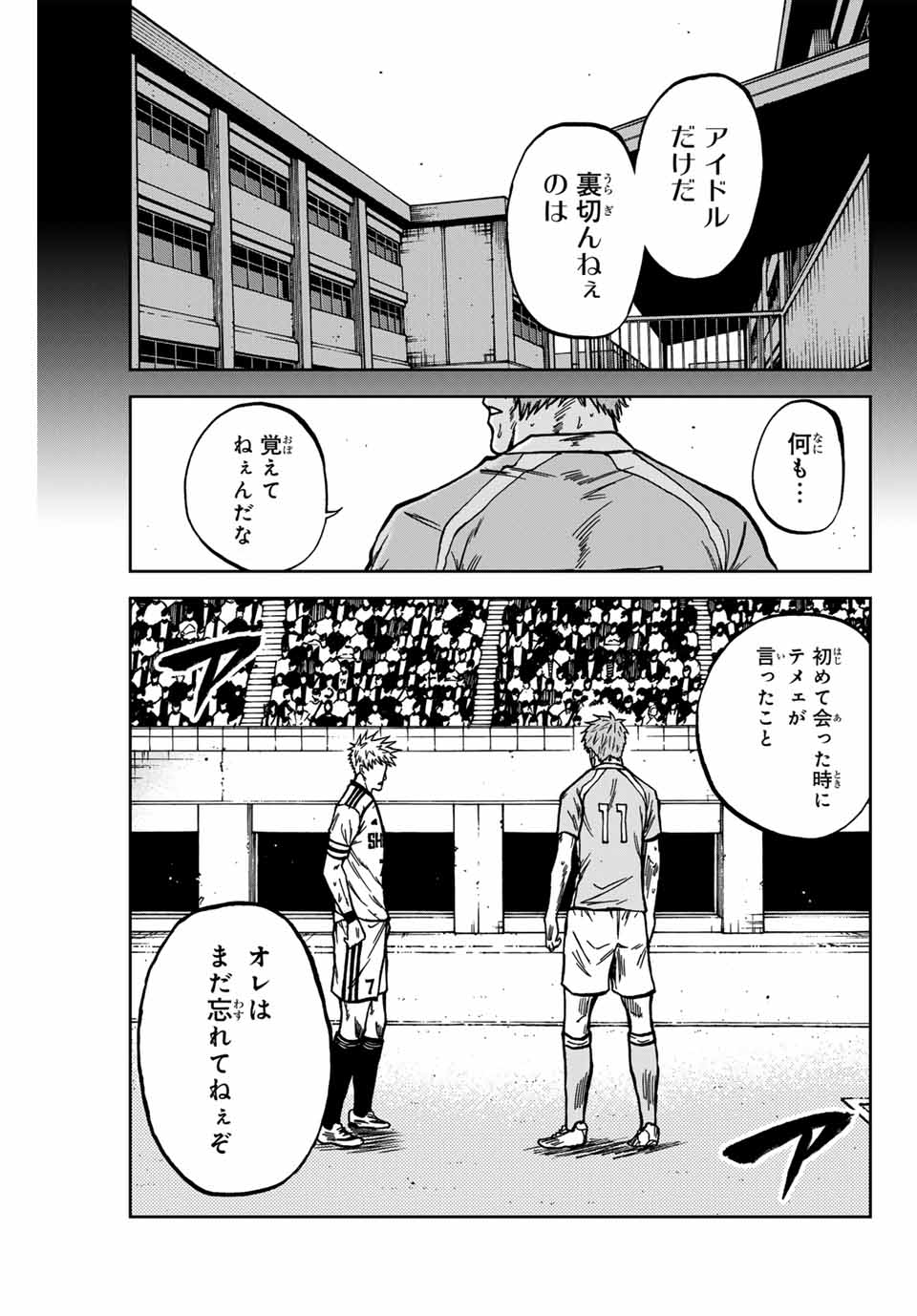 AOKU SOMERO - raw - Chapter 146 - https://jpdd.ccdd.to/JPDD/aokusomero/1460000/yvsr3net5qt.jpg