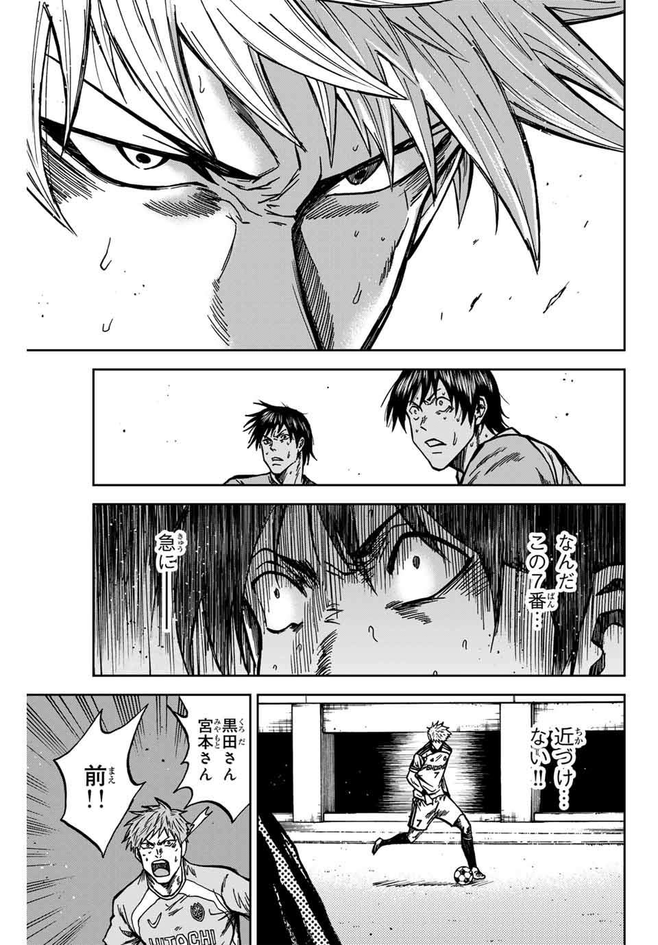 AOKU SOMERO - raw - Chapter 146 - https://jpdd.ccdd.to/JPDD/aokusomero/1460000/zfeklkwjvzz.jpg