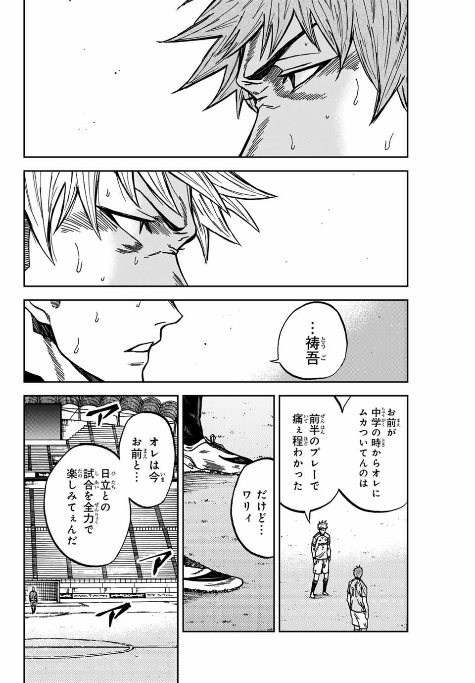AOKU SOMERO - raw - Chapter 146 - https://jpdd.ccdd.to/JPDD/aokusomero/1460000/zryvwjymfur.jpg