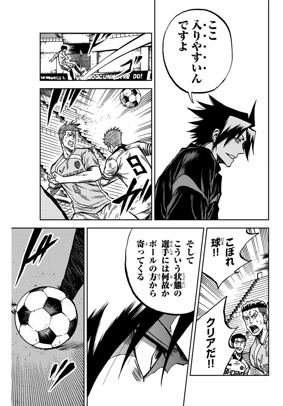 AOKU SOMERO - raw - Chapter 147 - https://jpdd.ccdd.to/JPDD/aokusomero/1470000/akopwok5sj0.jpg