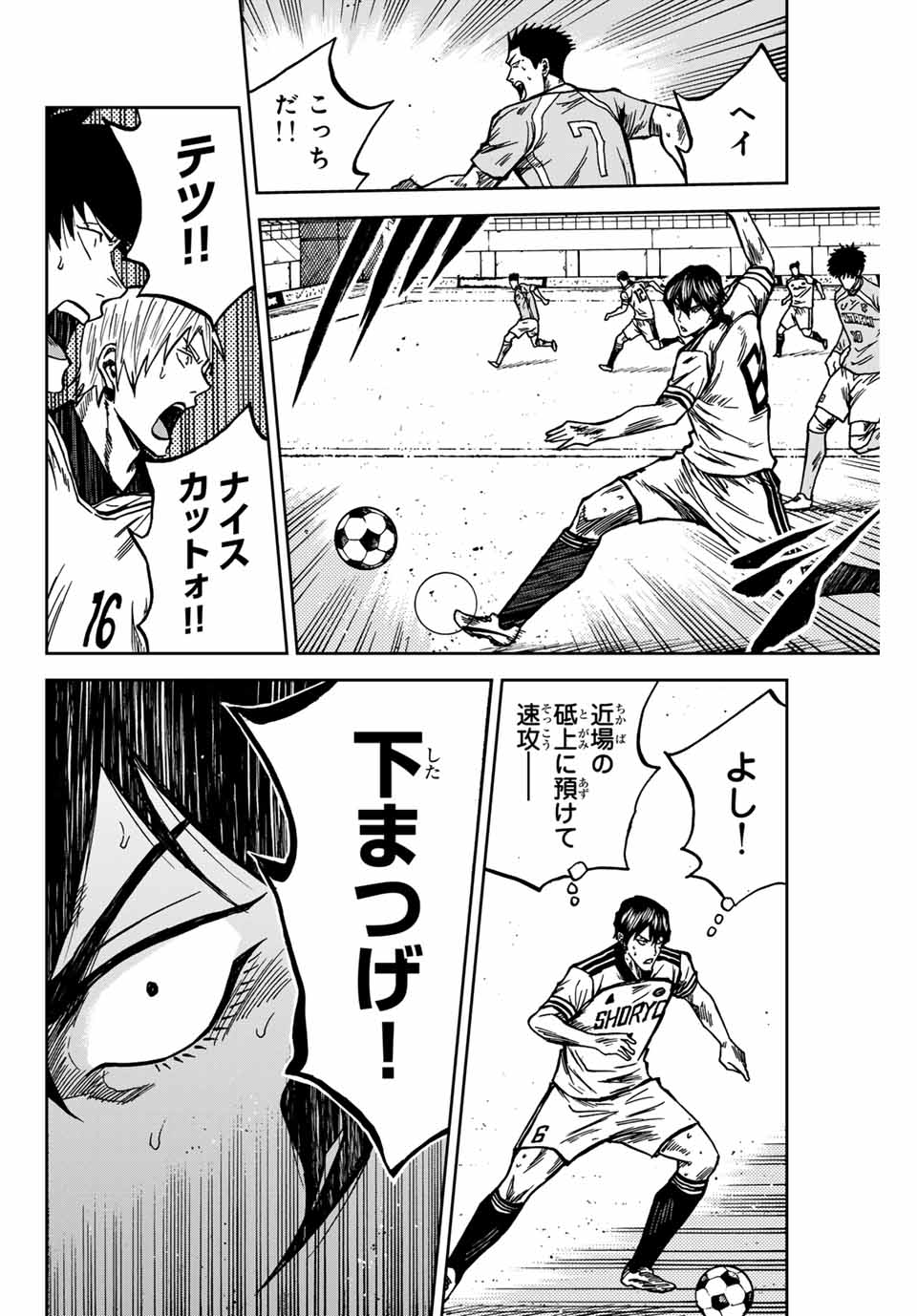 AOKU SOMERO - raw - Chapter 147 - https://jpdd.ccdd.to/JPDD/aokusomero/1470000/ca130orart1.jpg