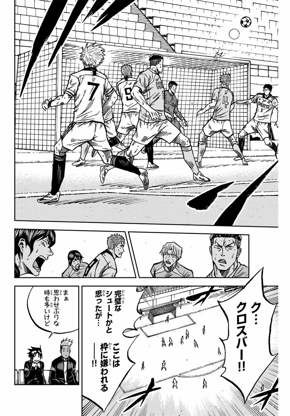 AOKU SOMERO - raw - Chapter 147 - https://jpdd.ccdd.to/JPDD/aokusomero/1470000/ecm3ds4hrke.jpg
