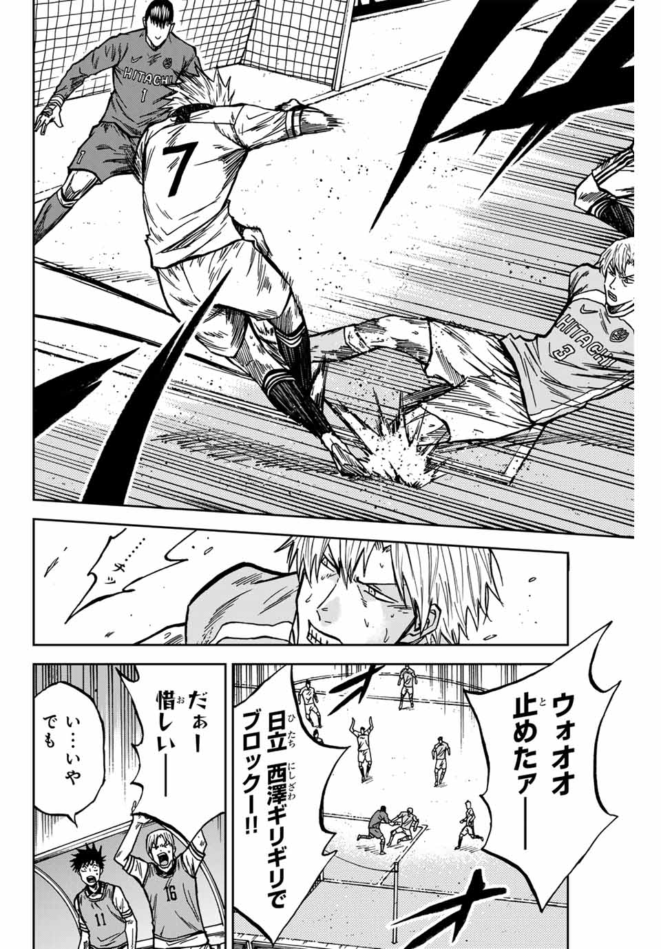 AOKU SOMERO - raw - Chapter 147 - https://jpdd.ccdd.to/JPDD/aokusomero/1470000/jxcfhgmyass.jpg