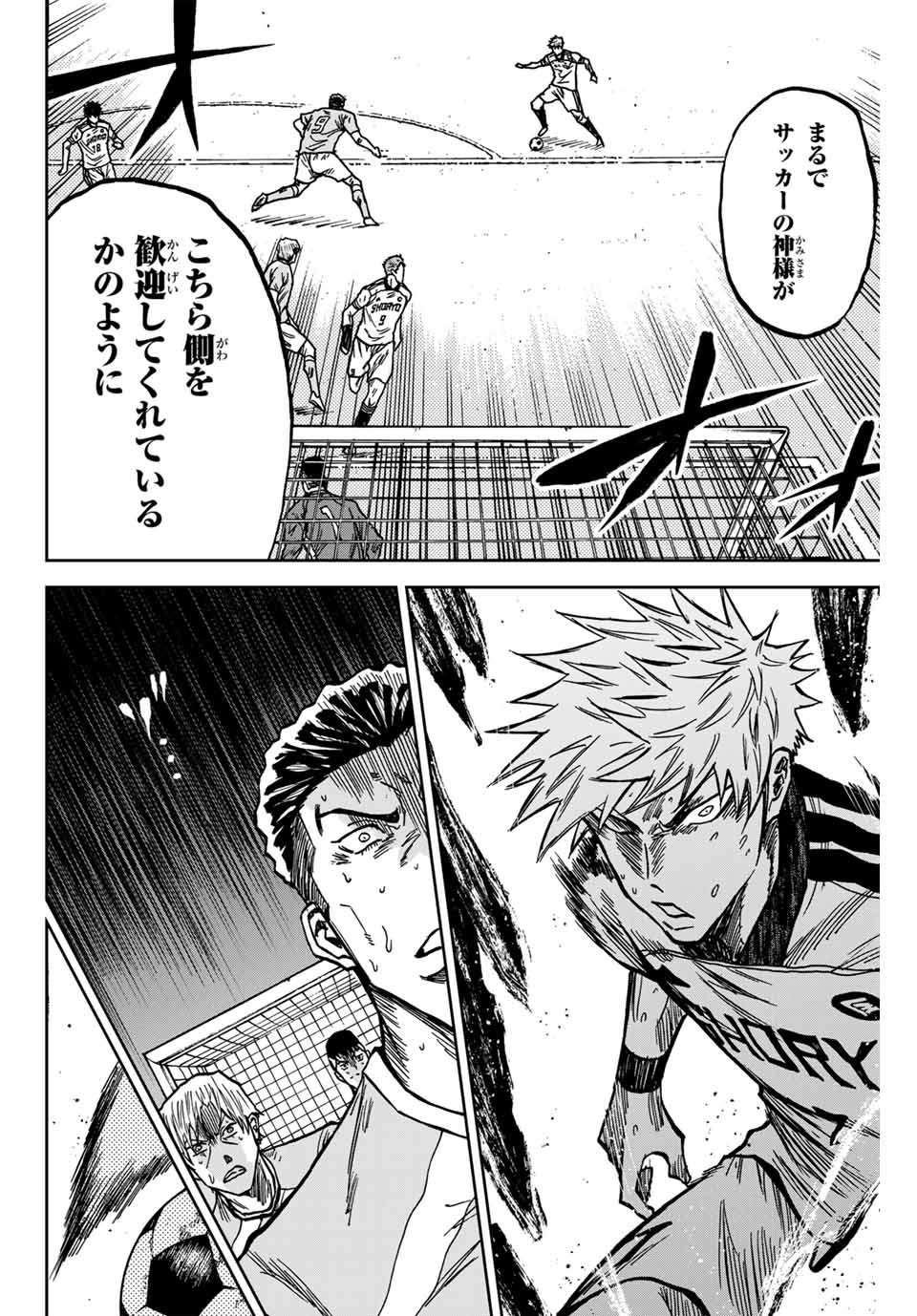 AOKU SOMERO - raw - Chapter 147 - https://jpdd.ccdd.to/JPDD/aokusomero/1470000/mk3ht5mawos.jpg