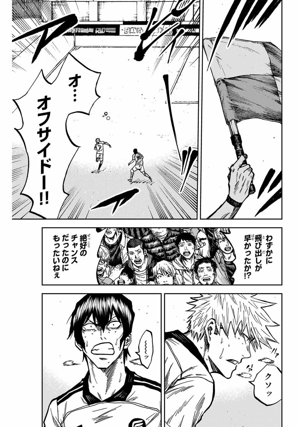 AOKU SOMERO - raw - Chapter 147 - https://jpdd.ccdd.to/JPDD/aokusomero/1470000/mukux5fhnve.jpg