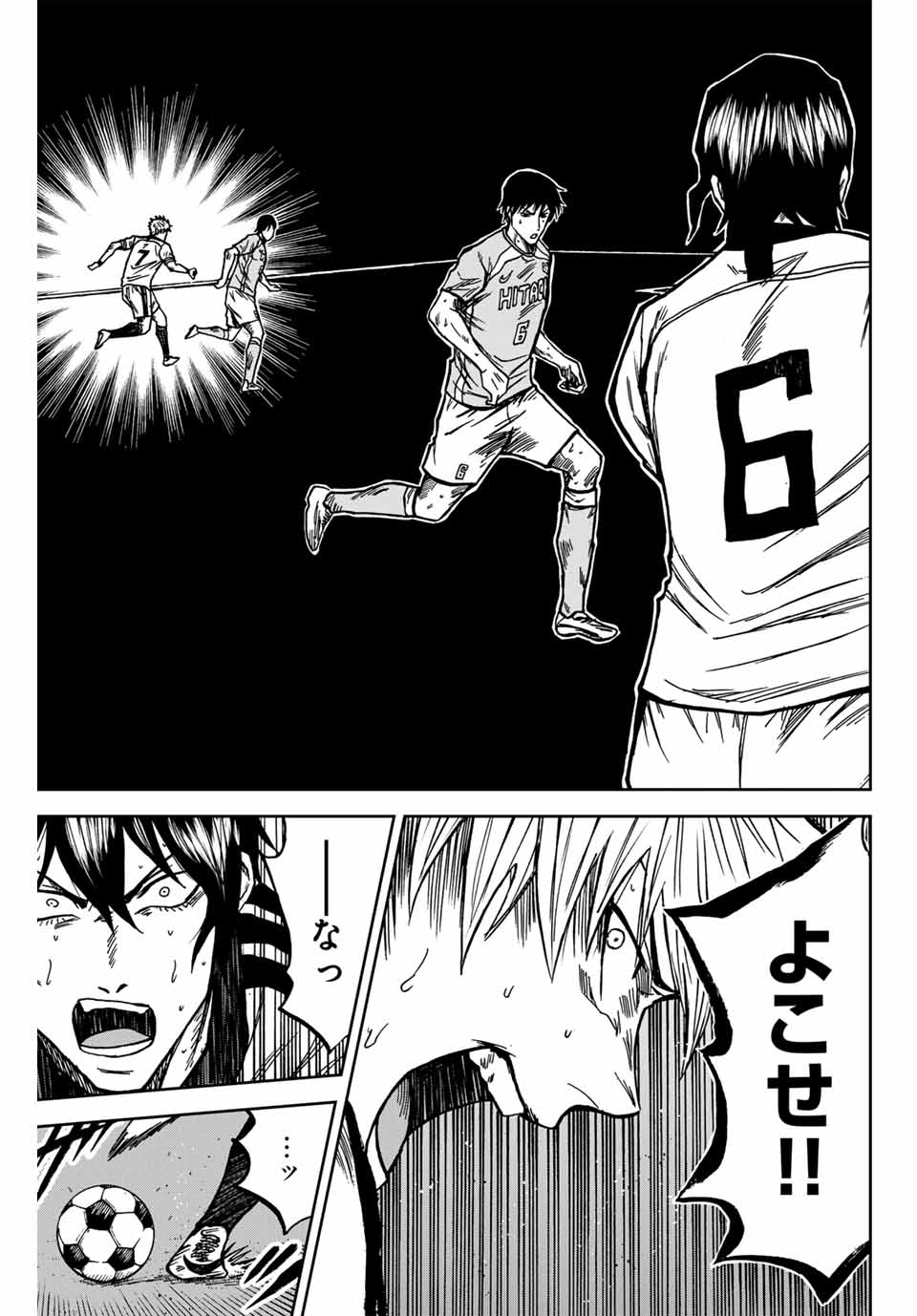 AOKU SOMERO - raw - Chapter 147 - https://jpdd.ccdd.to/JPDD/aokusomero/1470000/xfuq5aqvz0j.jpg