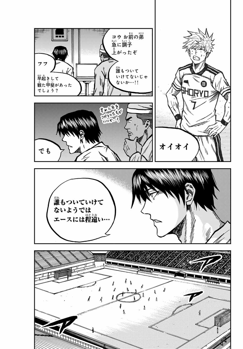 AOKU SOMERO - raw - Chapter 147 - https://jpdd.ccdd.to/JPDD/aokusomero/1470000/yp2fubbxoab.jpg