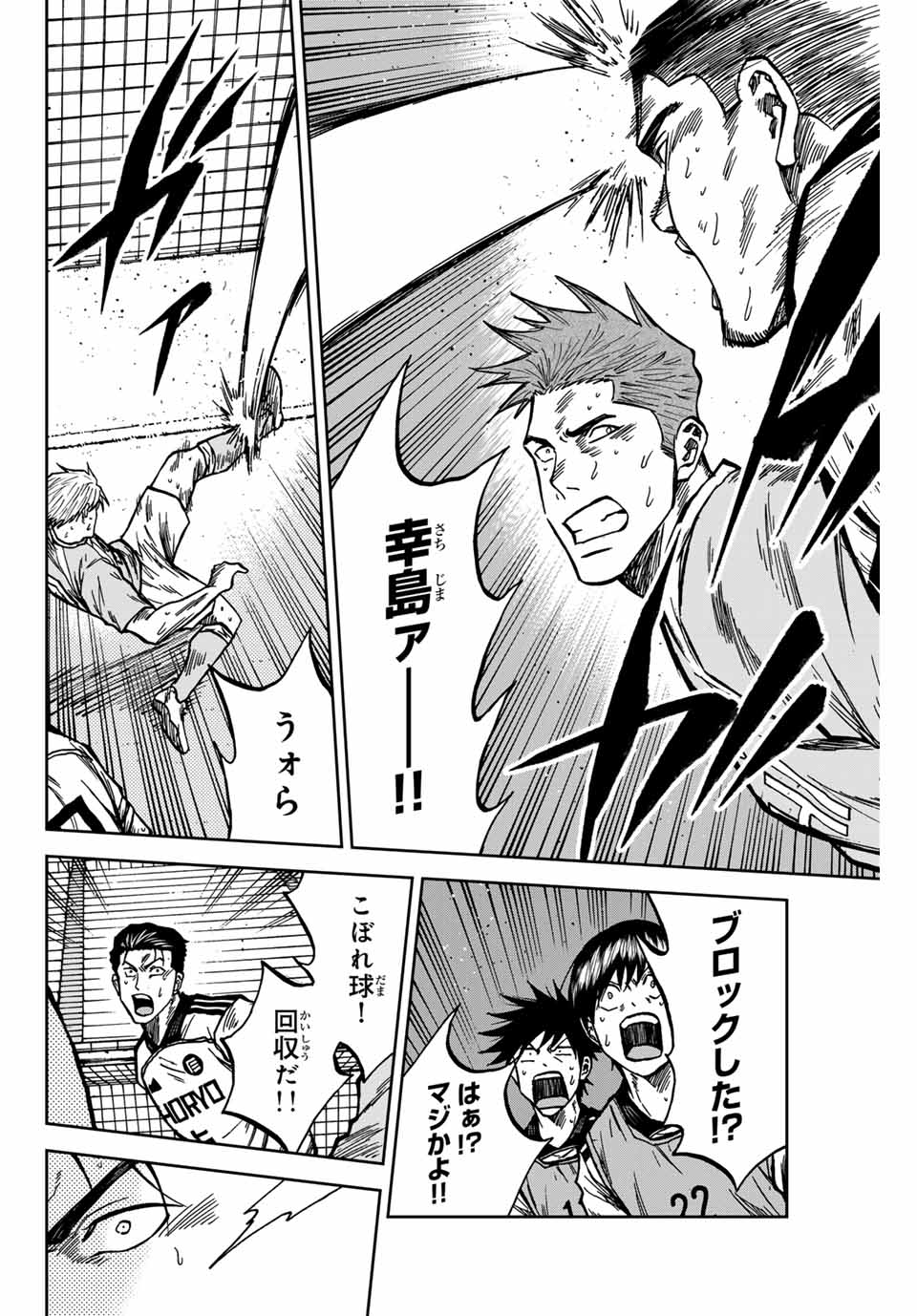 AOKU SOMERO - raw - Chapter 148 - https://jpdd.ccdd.to/JPDD/aokusomero/1480000/1n1lx1pokus.jpg