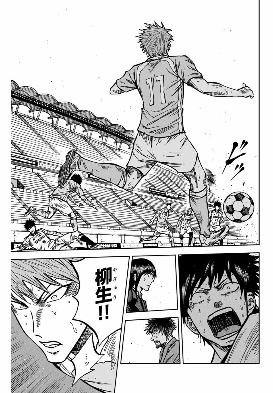 AOKU SOMERO - raw - Chapter 148 - https://jpdd.ccdd.to/JPDD/aokusomero/1480000/51ocedf4lz5.jpg