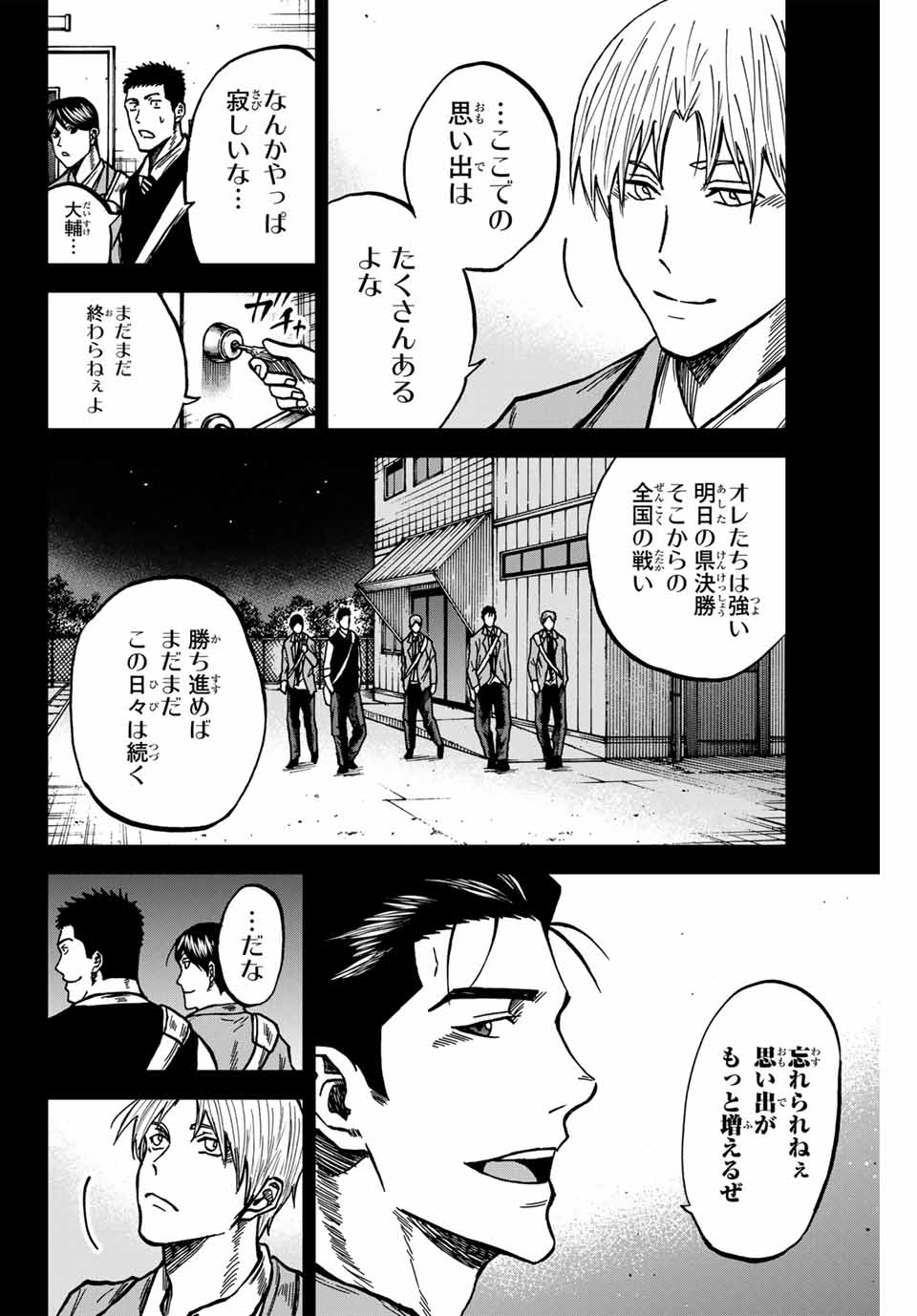 AOKU SOMERO - raw - Chapter 148 - https://jpdd.ccdd.to/JPDD/aokusomero/1480000/ce2wqdf1zgf.jpg