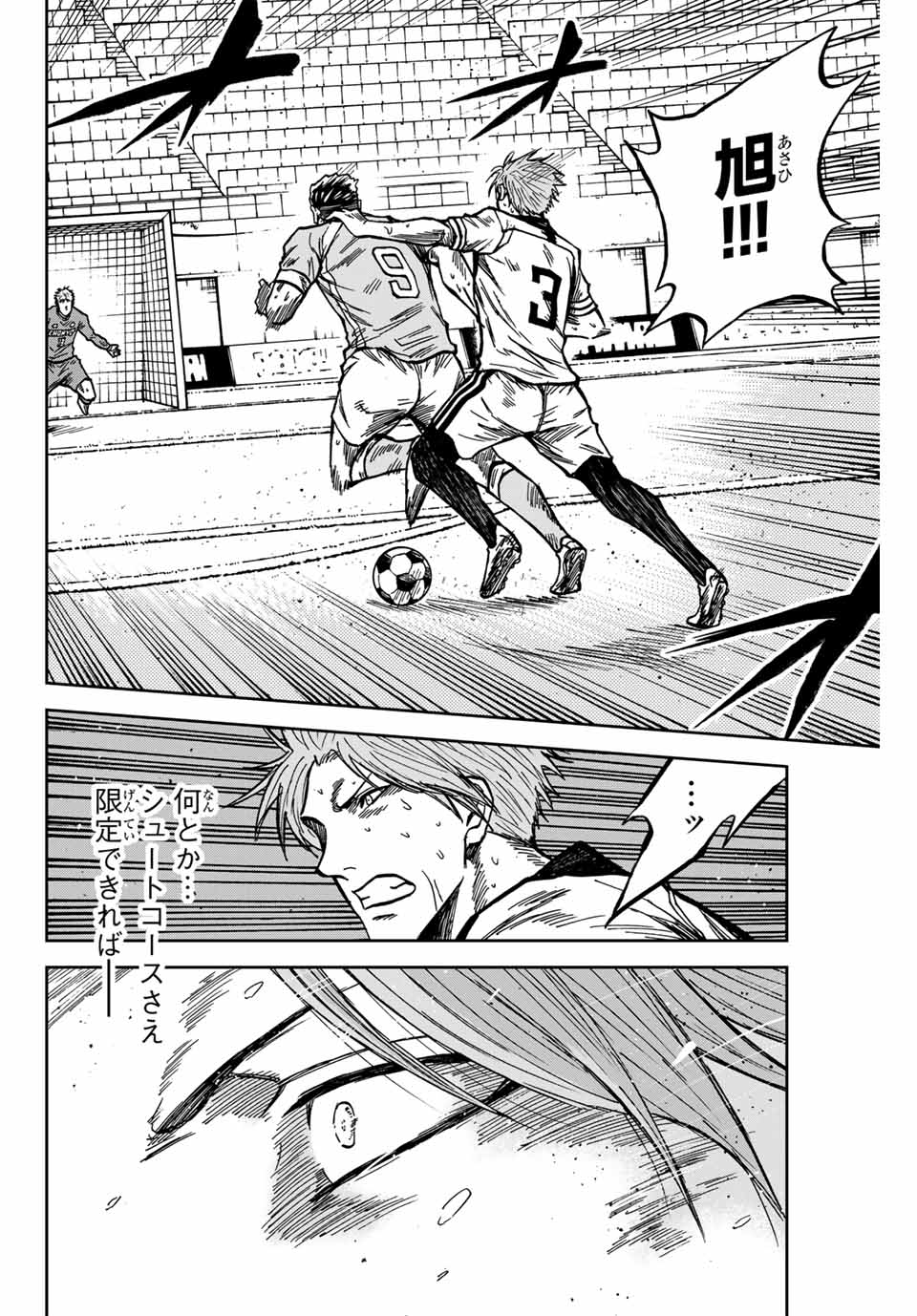 AOKU SOMERO - raw - Chapter 148 - https://jpdd.ccdd.to/JPDD/aokusomero/1480000/ku4mgjgwi14.jpg