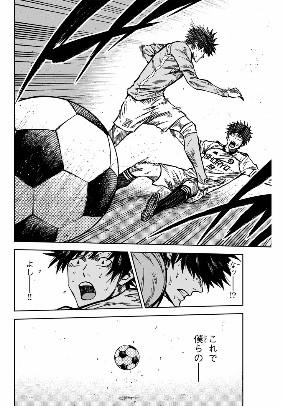 AOKU SOMERO - raw - Chapter 148 - https://jpdd.ccdd.to/JPDD/aokusomero/1480000/pjjrbqzmbtg.jpg