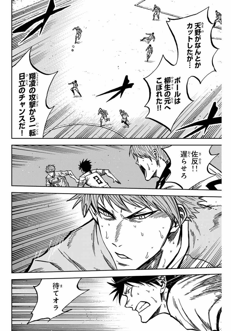 AOKU SOMERO - raw - Chapter 148 - https://jpdd.ccdd.to/JPDD/aokusomero/1480000/quob2egk2a2.jpg