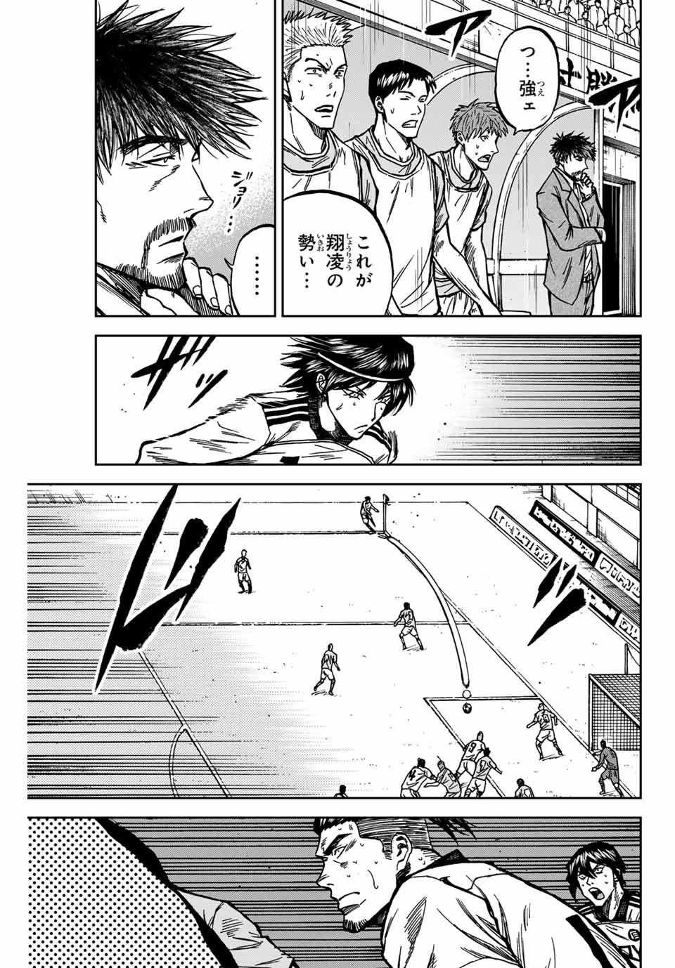 AOKU SOMERO - raw - Chapter 148 - https://jpdd.ccdd.to/JPDD/aokusomero/1480000/ru3w1qjpgi5.jpg