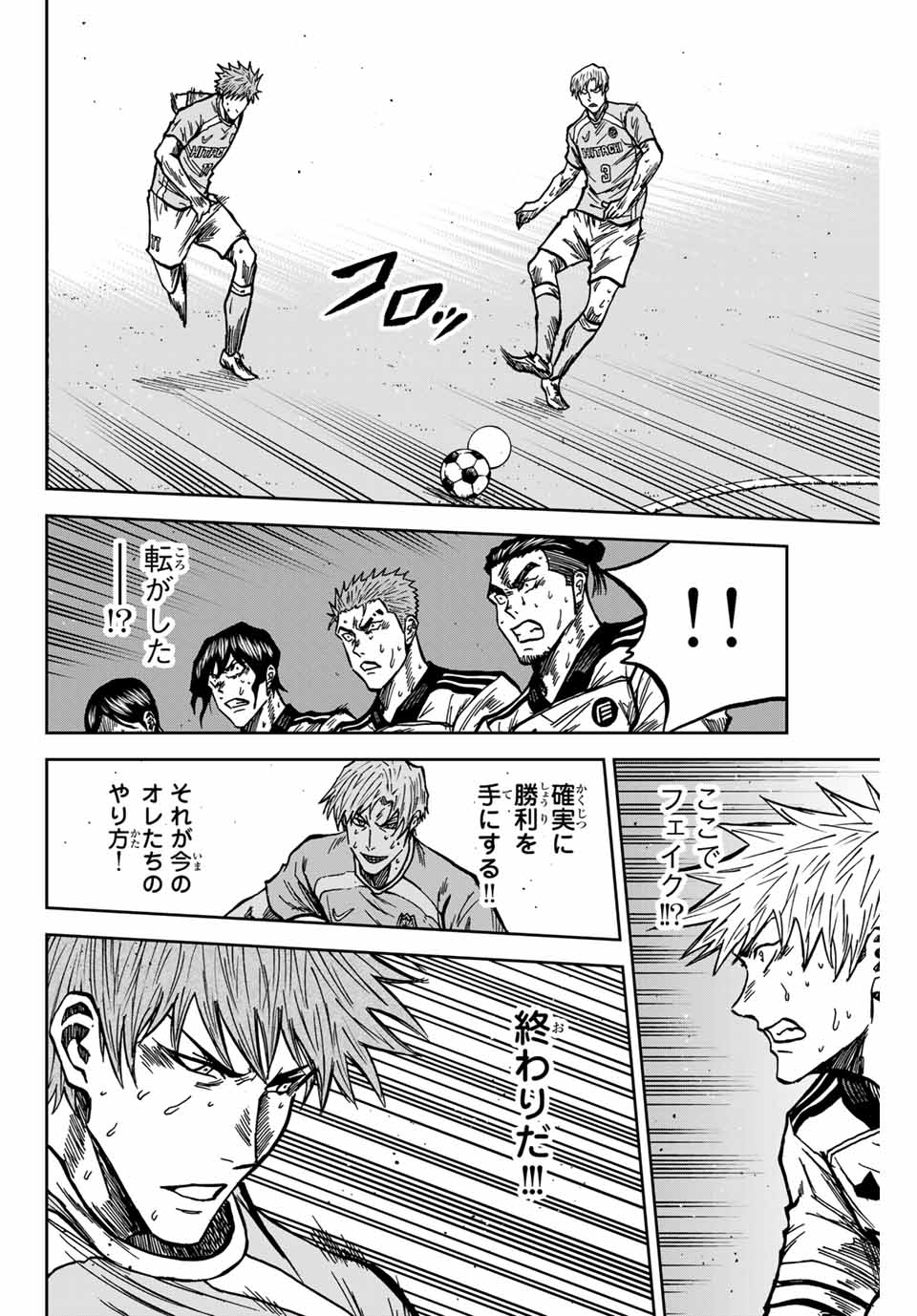 AOKU SOMERO - raw - Chapter 149 - https://jpdd.ccdd.to/JPDD/aokusomero/1490000/2trmpc4z4lg.jpg
