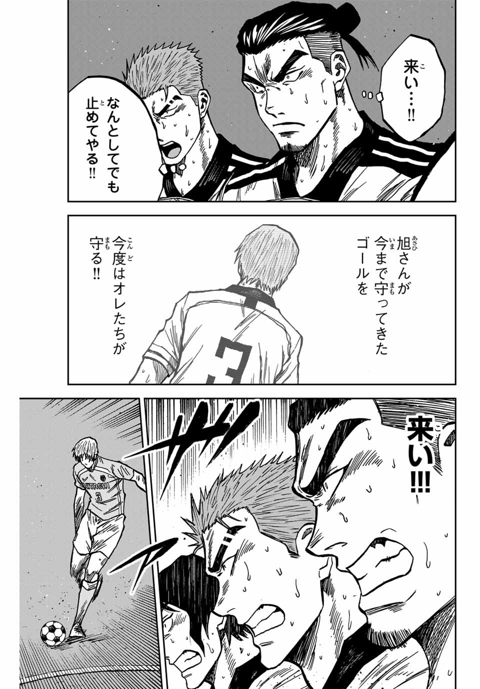 AOKU SOMERO - raw - Chapter 149 - https://jpdd.ccdd.to/JPDD/aokusomero/1490000/3qfvbxj1nme.jpg