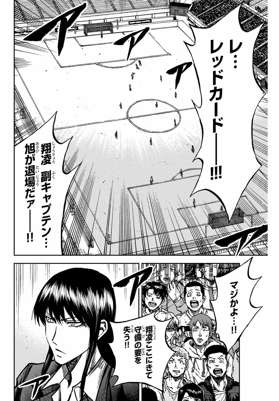 AOKU SOMERO - raw - Chapter 149 - https://jpdd.ccdd.to/JPDD/aokusomero/1490000/aev2catfl2w.jpg