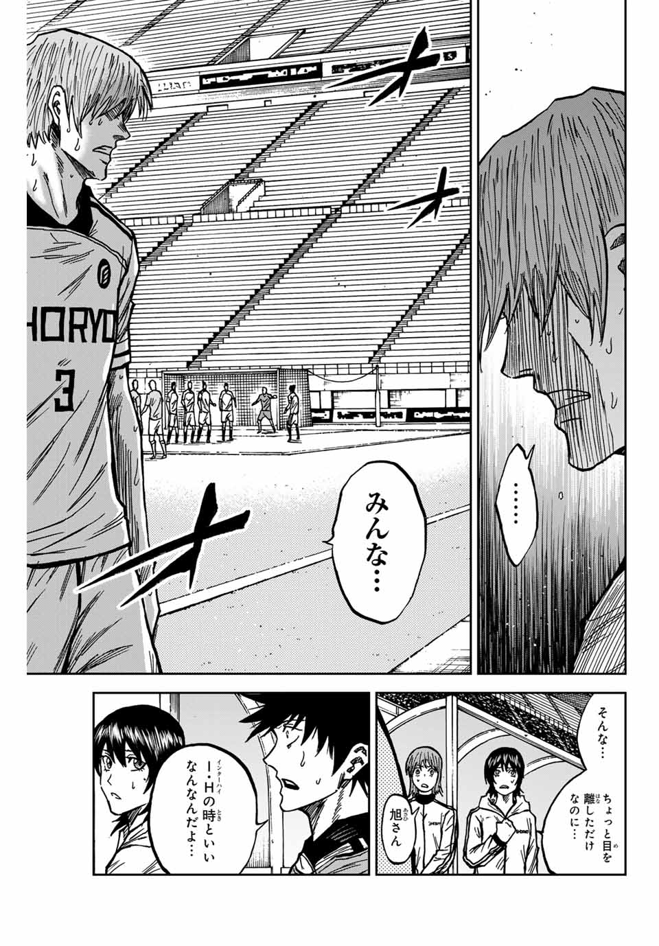 AOKU SOMERO - raw - Chapter 149 - https://jpdd.ccdd.to/JPDD/aokusomero/1490000/me23o3b1reu.jpg