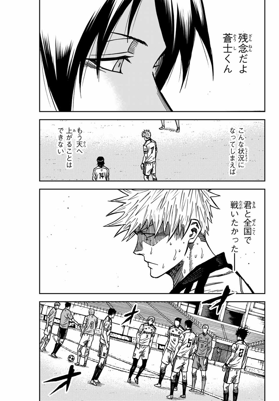 AOKU SOMERO - raw - Chapter 149 - https://jpdd.ccdd.to/JPDD/aokusomero/1490000/qy52bnk11ux.jpg
