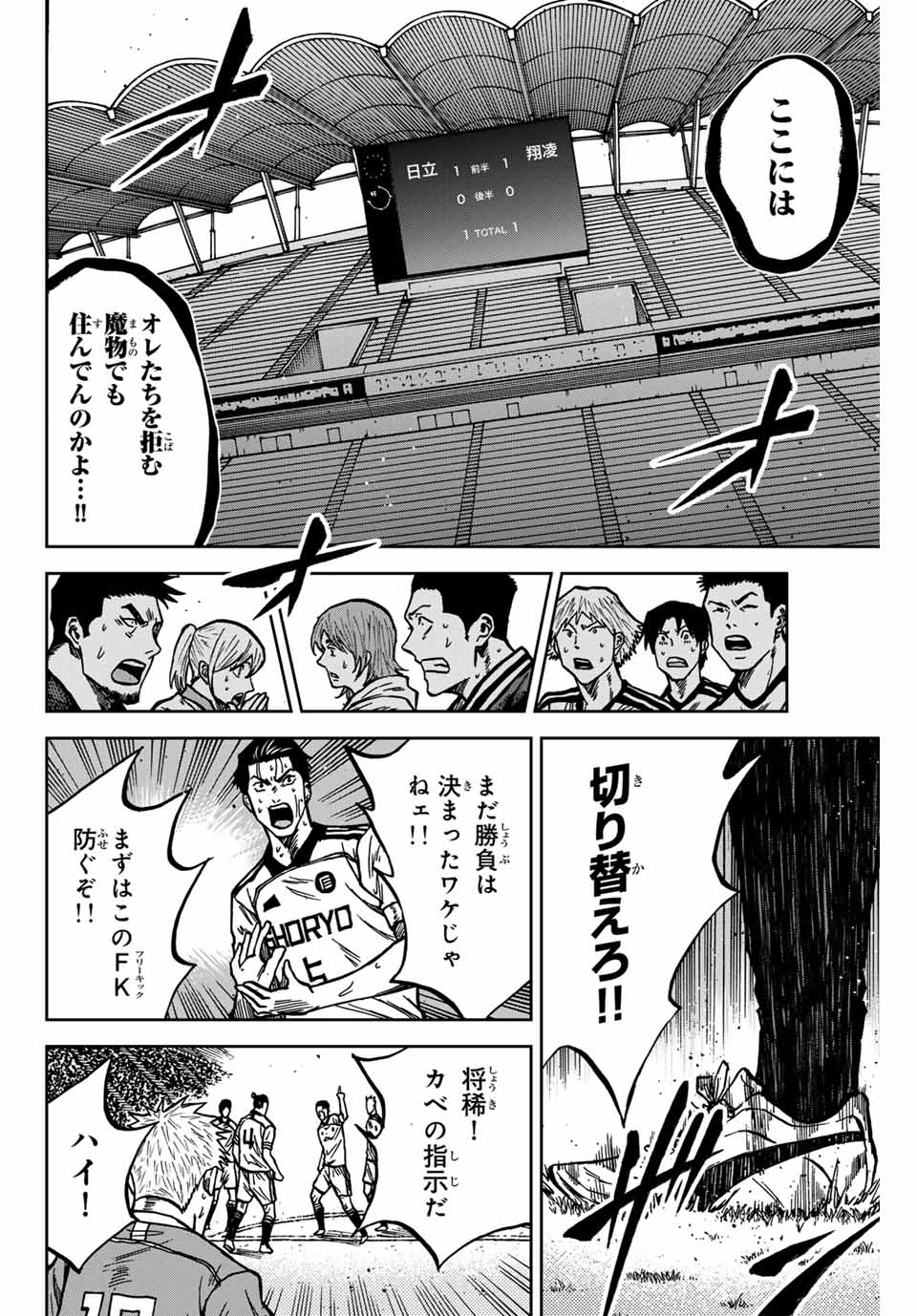 AOKU SOMERO - raw - Chapter 149 - https://jpdd.ccdd.to/JPDD/aokusomero/1490000/rimwrfwwaje.jpg