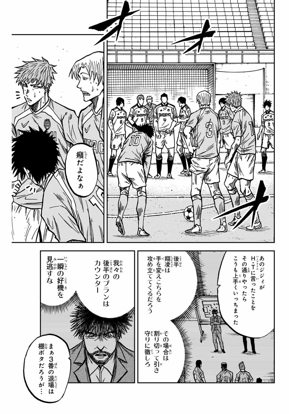 AOKU SOMERO - raw - Chapter 149 - https://jpdd.ccdd.to/JPDD/aokusomero/1490000/vpsxp0hwvgc.jpg