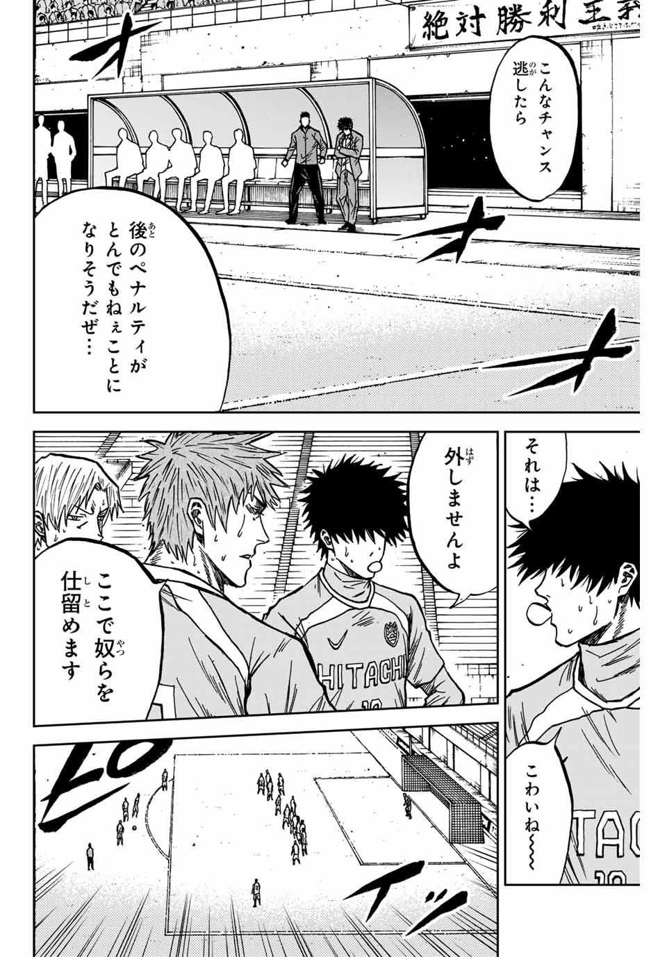 AOKU SOMERO - raw - Chapter 149 - https://jpdd.ccdd.to/JPDD/aokusomero/1490000/zxtycq2mfod.jpg