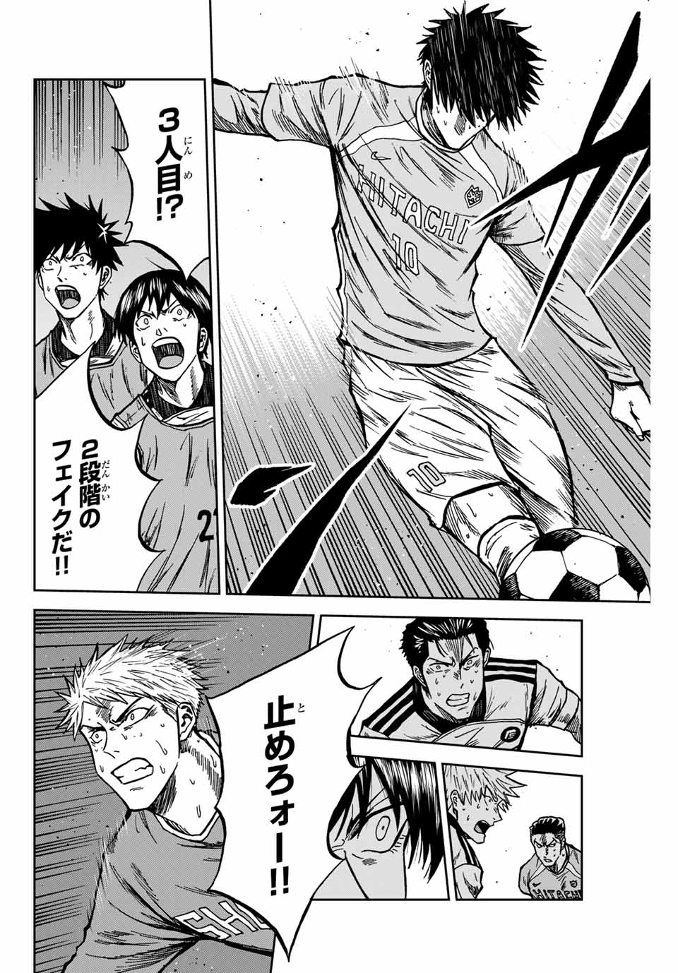 AOKU SOMERO - raw - Chapter 150 - https://jpdd.ccdd.to/JPDD/aokusomero/1500000/di2ajfa3hnq.jpg