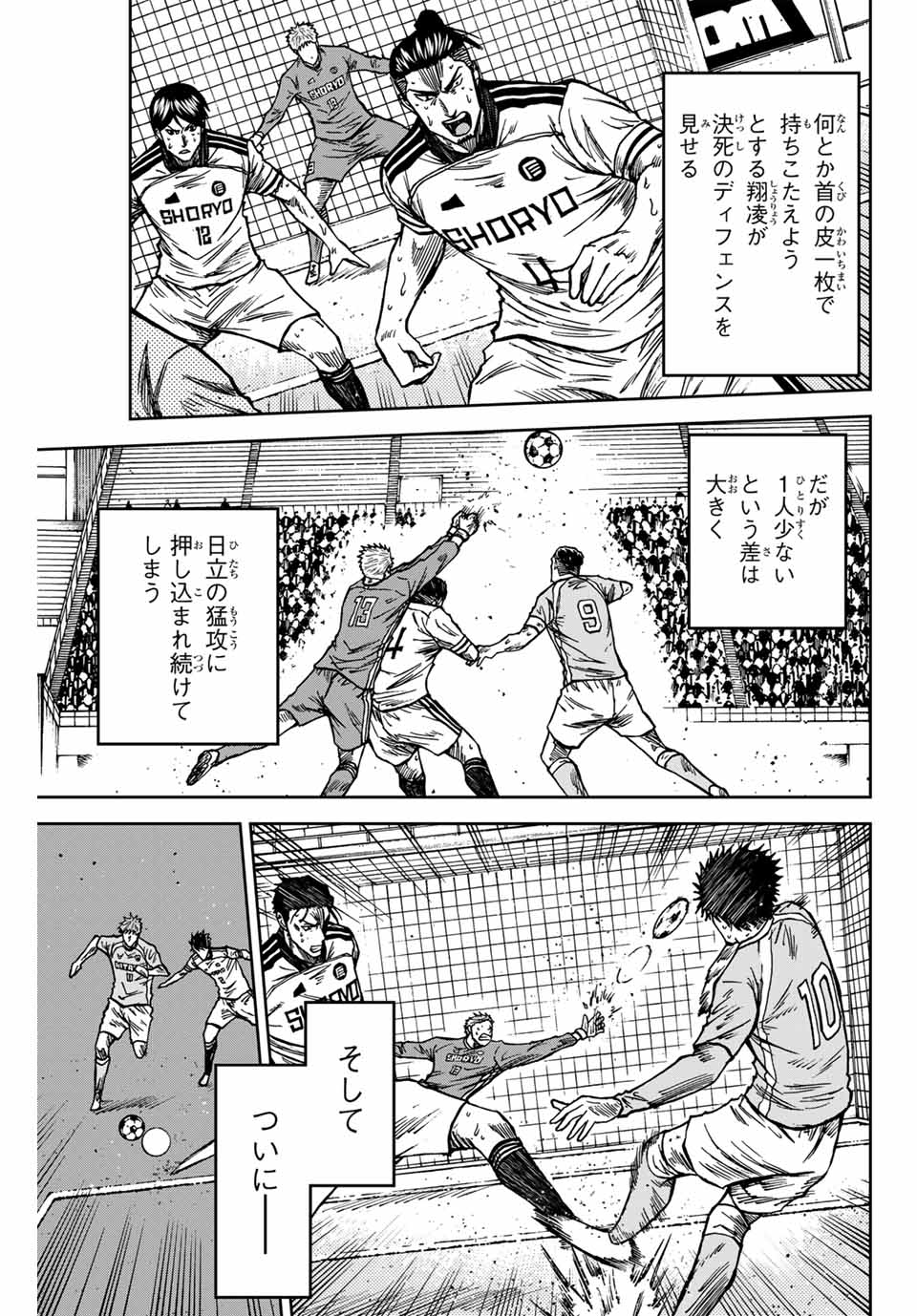 AOKU SOMERO - raw - Chapter 150 - https://jpdd.ccdd.to/JPDD/aokusomero/1500000/icdtwq430ey.jpg