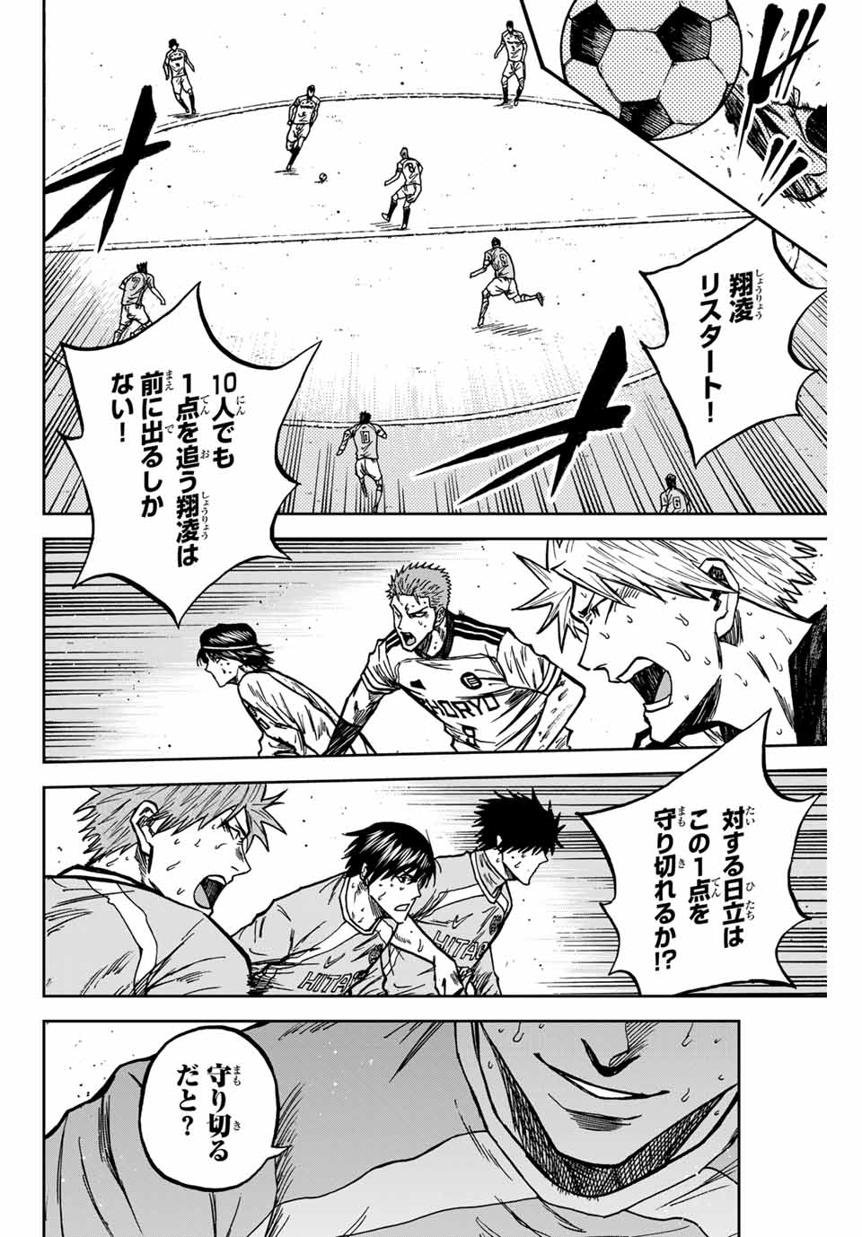 AOKU SOMERO - raw - Chapter 150 - https://jpdd.ccdd.to/JPDD/aokusomero/1500000/jgmzwkv3ce3.jpg