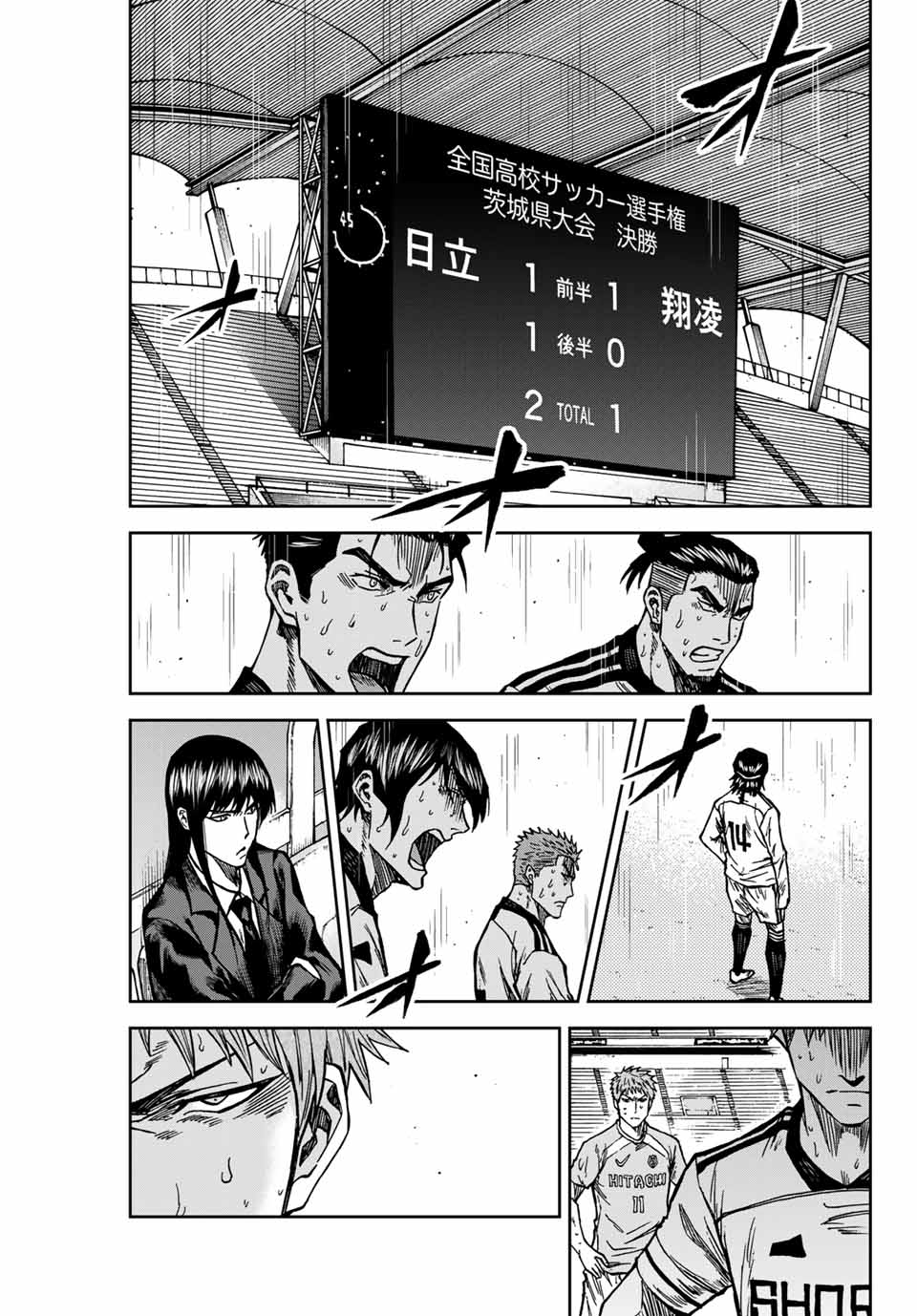 AOKU SOMERO - raw - Chapter 150 - https://jpdd.ccdd.to/JPDD/aokusomero/1500000/u0ulr3334kv.jpg
