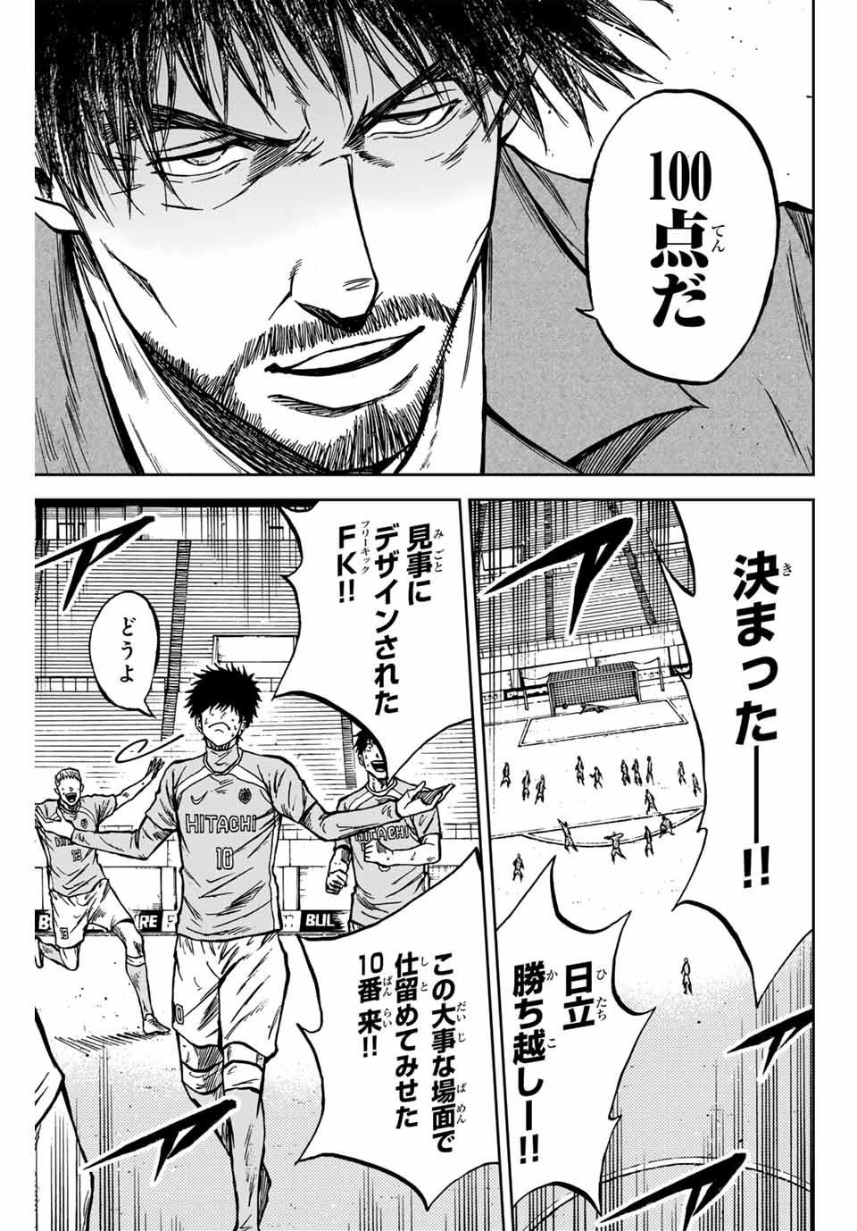 AOKU SOMERO - raw - Chapter 150 - https://jpdd.ccdd.to/JPDD/aokusomero/1500000/v2nwbiei3ei.jpg